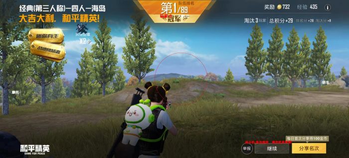 和平精英外挂怎么防封号（和平精英外挂怎么弄防封）